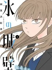 声浪计划 音乐竞演综艺全集在线看