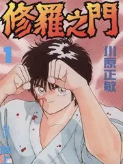 手作慢生活 生活纪实综艺在线观看